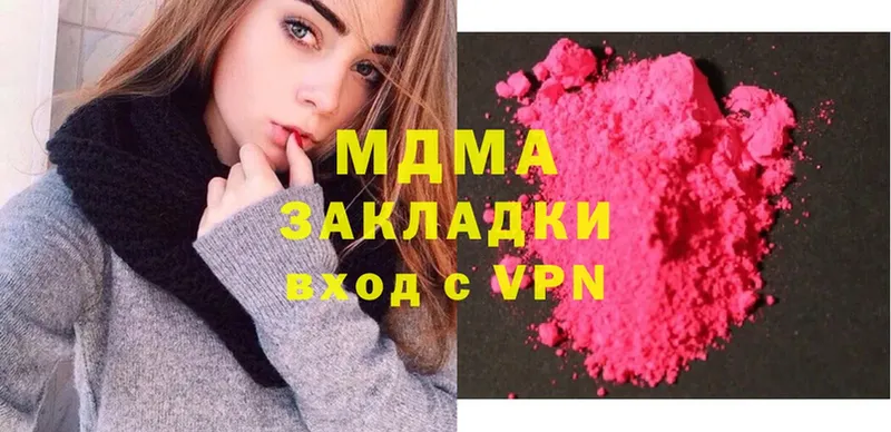 Все наркотики Межгорье COCAIN  A-PVP  Амфетамин  ГАШИШ 