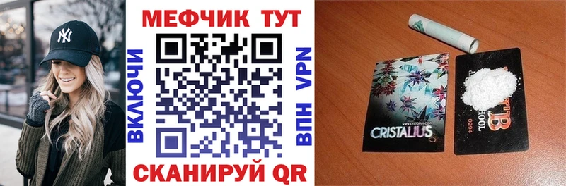Виды наркоты Межгорье Метадон  Меф мяу мяу  COCAIN  A PVP 