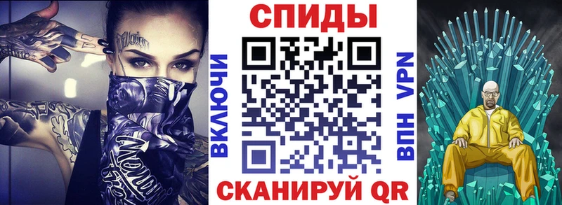 АМФЕТАМИН Premium  Межгорье 