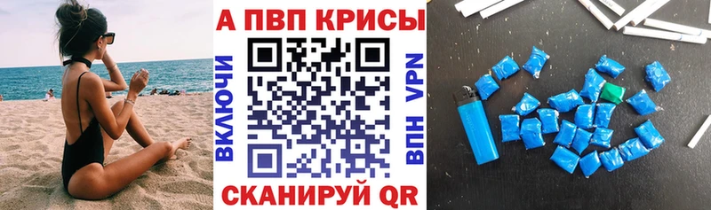 где купить наркоту  Межгорье  A PVP СК 