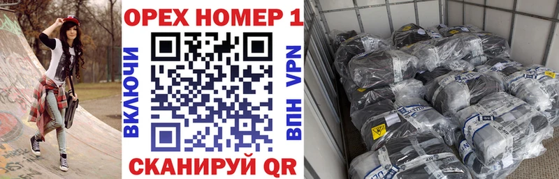 Кокаин 99%  где продают   Межгорье 