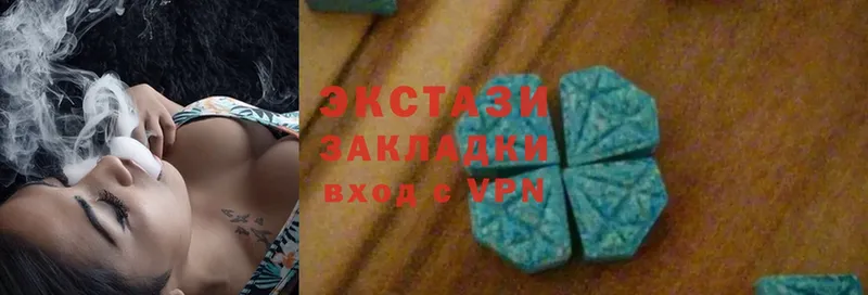 Экстази VHQ  Межгорье 