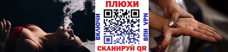 ГАШ гашик  Межгорье 