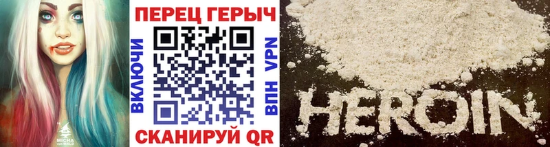 даркнет сайт  Межгорье  Героин белый 