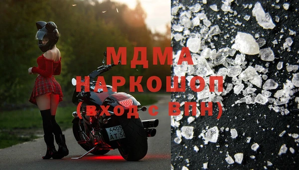 скорость mdpv Новозыбков