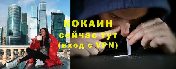 скорость mdpv Новозыбков