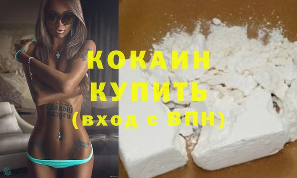 первитин Новокубанск
