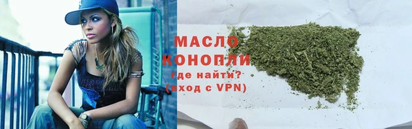 первитин Новокубанск