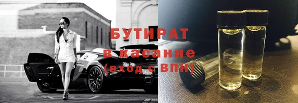 скорость mdpv Новозыбков