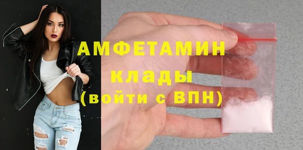 шишки Нефтегорск