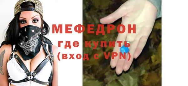 первитин Новокубанск