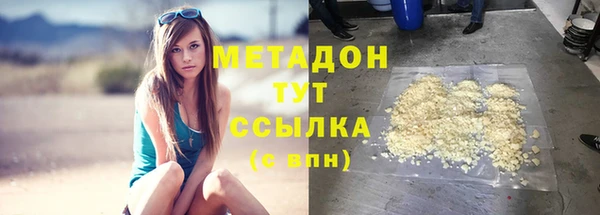 кокаин VHQ Новодвинск