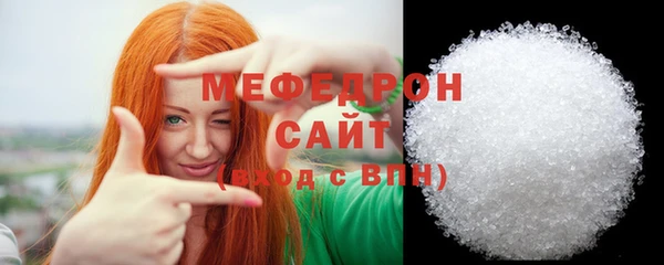 скорость mdpv Новозыбков