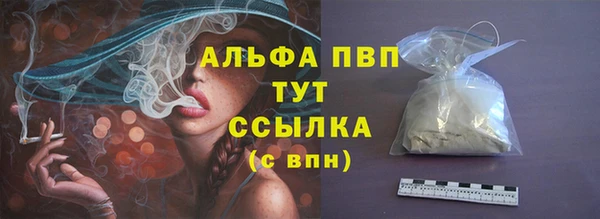 первитин Новокубанск