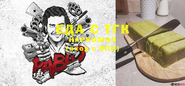 гашиш Нягань