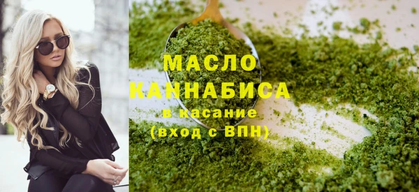 эйфоретик Валуйки