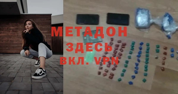 прущий лед Нязепетровск