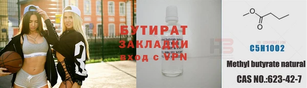 кокаин VHQ Новодвинск