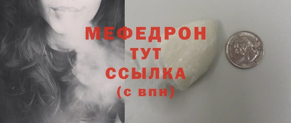 прущий лед Нязепетровск