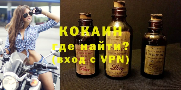 первитин Новокубанск
