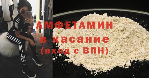 первитин Новокубанск