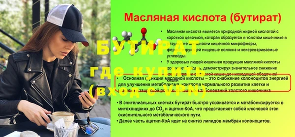 кокаин VHQ Новодвинск