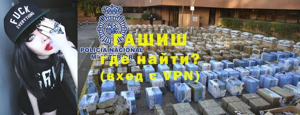 первитин Новокубанск