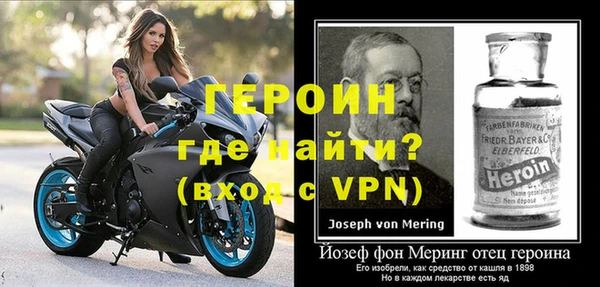 кокаин VHQ Новодвинск