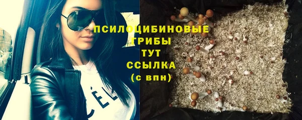 кокаин VHQ Новодвинск
