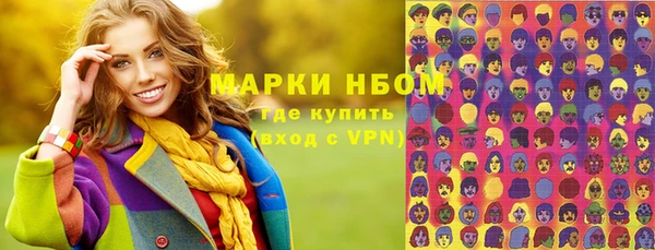 кокаин VHQ Новодвинск