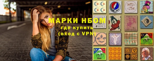 кокаин VHQ Валдай