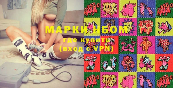 кокаин VHQ Валдай