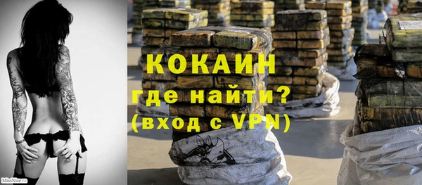 прущий лед Нязепетровск