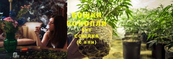 первитин Новокубанск