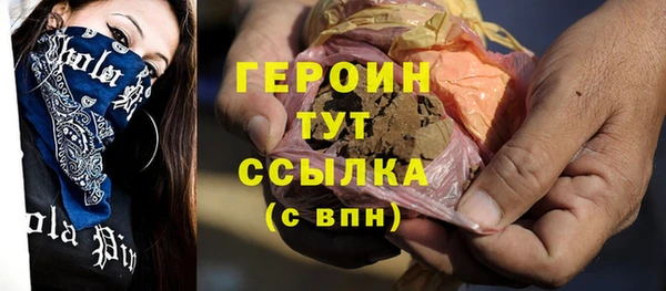 скорость mdpv Новозыбков
