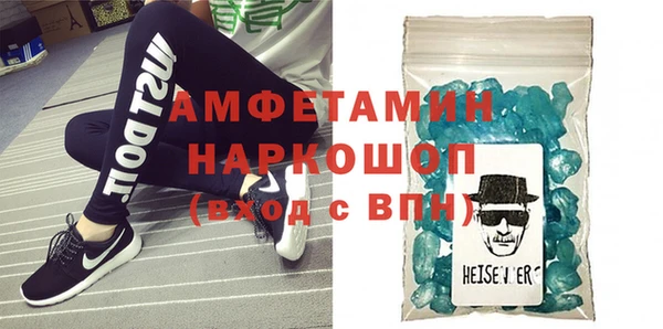 кокаин VHQ Новодвинск