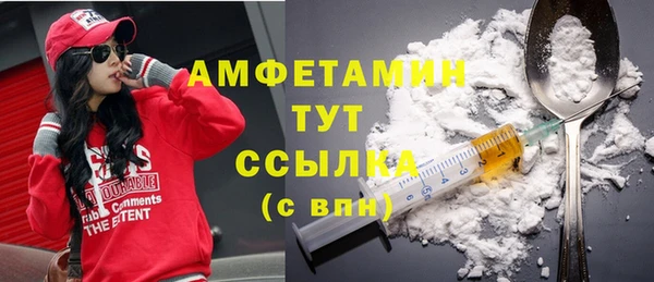 первитин Новокубанск