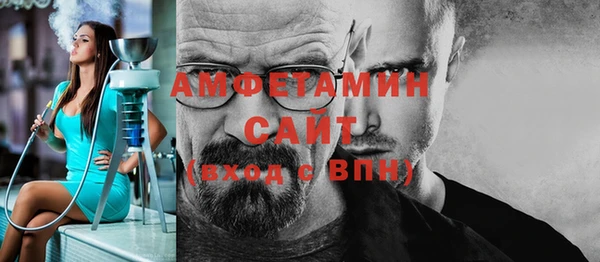 эйфоретик Валуйки