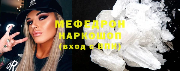 скорость mdpv Новозыбков