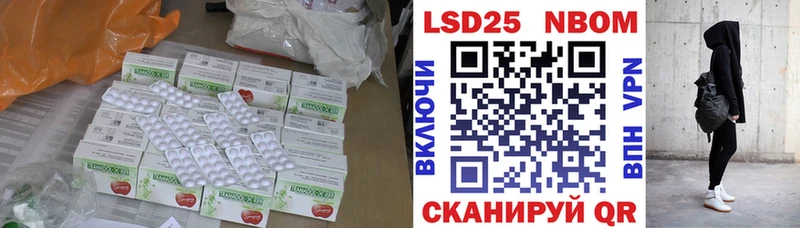 ссылка на мегу маркетплейс  Межгорье  LSD-25 экстази кислота 