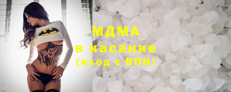 MDMA Molly  Межгорье 