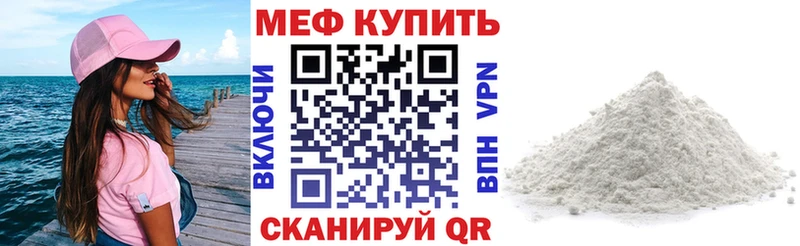 как найти наркотики  Межгорье  shop наркотические препараты  МЯУ-МЯУ 4 MMC 