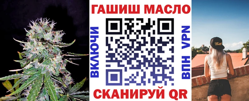 Дистиллят ТГК вейп KRAKEN как зайти Межгорье